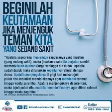 Pin Oleh Rifqan Tv Di Dakwahsunnahdotcom Motivasi Kerohanian Kutipan Pembelajaran