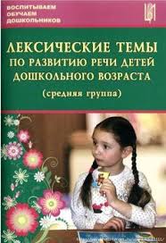 памятки для родителей в детском саду по развитию речи Pamyatki Dlya Roditelej V Detskom Sadu 12 Tys Izobrazhenij Najdeno V Yandeks Kartinkah Dlya Detej Art