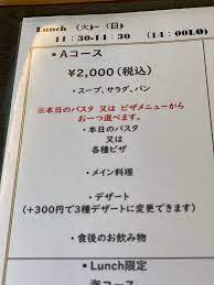 Grotta blu （グロッタブルー） | 神奈川県西 足柄地域 開成町情報サイト 開成町商工振興会
