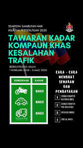 Secara dalam talian melalui aplikasi mobis yang boleh. Semua Kompaun Dbkl Rm15 Sahaja Mula 1 Februari 3 Mac 2020
