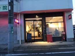To find out more about this cookbook read the description from the first recipe i posted from it recipe #38782 ã‚¢ãƒƒãƒ•ã‚§ãƒ«ã‚³ãƒ¼ãƒ'ãƒ¼ Coffee Roasteries ç·'ãƒ¶ä¸˜1 23 101 æ¾æˆ¸å¸‚ åƒè'‰çœŒ Japan Phone Number Yelp