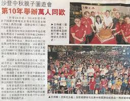 10,927 likes · 465 talking about this. Ean Yong Hian Wah æ¬§é˜³æåŽ Facebook