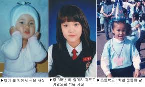 They consists of 7 members: Pre Debut Aoa Nation