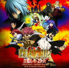 Фейри тейл — знаменитая на весь мир гильдия волшебников по найму. Fairy Tail Movie Original Soundtrack Fairy Tail Wiki Fandom