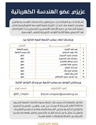سليمان الحمود Sulaiman1420 Twitter