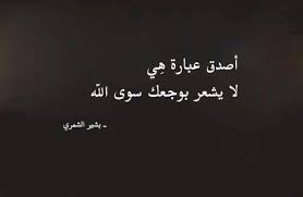 Check spelling or type a new query. Ù…Ù† ÙŠØ´Ø¹Ø± Ø¨ÙˆØ¬Ø¹ÙŠ Words Arabic Words Arabic Quotes