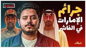 إيه الحكاية | كيف تهدد الإمارات حدود مصر الجنوبية؟ - YouTube