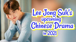 888 620 tykkäystä · 28 983 puhuu tästä. Lee Jong Suk Upcoming Tv Series This 2021 Youtube