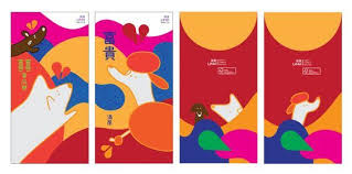 Pin By 品耘 黃 On 新年 In 2020 Red Envelope Design Red Pocket Red Packet