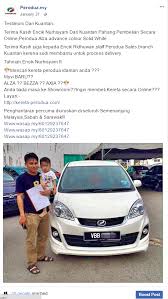 Maybe pemasangan tinted menyebabkan kebocoran, maybe jugak pemasangan alarm buzzer. Perodua Alza Warna Pilihan Varian Dan Harga Terkini Alza Full Loan Beli Kereta Perodua Terus Dengan Branch Hq Perodua