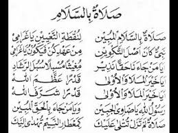 Maybe you would like to learn more about one of these? Sholatun Bissalamil Mubin Mp3