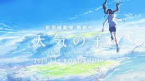 Tenki No Ko Watch Full Length Pirate Bay Mojo Streaming On After finally finding work at a shady occult magazine, the sky rains every day until amidst the hustle and bustle of the big city. tenki no ko watch full length pirate