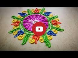 Simple Rangoli Design Small Rangoli For Small Space Youtube Rangoli Designs Simple Rangoli Small Rangoli