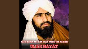 Kate Warta Negh Na Sham Jalwe Tre Na Razi