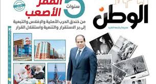 شاهد بالوثيقة عقوبات حوثية على الفن في حفلات الزفاف. Ø¥Ø´Ø§Ø¯Ø§Øª Ø¨Ù…Ù„Ù Ù…ØµØ± ØªØ¬ØªØ§Ø² Ø§Ù„Ù…Ù…Ø± Ø§Ù„Ø£ØµØ¹Ø¨ Ù„Ù€Ø§Ù„ÙˆØ·Ù† Ø¹Ø¯Ø¯ Ù„Ù„ØªØ§Ø±ÙŠØ® Ù…ØµØ± Ø§Ù„ÙˆØ·Ù†