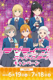 Check spelling or type a new query. Sega ãƒ©ãƒ–ãƒ©ã‚¤ãƒ– ã‚¹ãƒ¼ãƒ'ãƒ¼ã‚¹ã‚¿ãƒ¼ ã‚­ãƒ£ãƒ³ãƒšãƒ¼ãƒ³