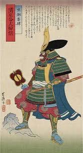 Download Total War Shogun 2 Fall Of The Samurai Total War Shogun 2 General Samurai Art Traditional Japanese Art Total War Shogun 2
