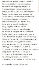 и каждый раз навек прощайтесь когда уходите на миг I Kazhdyj Raz Navek Proshajtes Kogda Uhodite Na Mig Longing Quotes Words Quotes Quotations