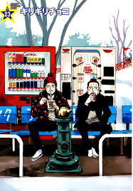 Pin On Saint Young Men