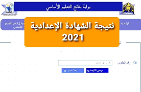 الجماهيرية والتفاعلية والمقدمة من محافظة القاهرة وكياناتها التابعة لها. 46arsatixu Ovm