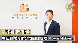 【CORPHUB】需求創造價值 專訪利太有限公司副總經理 田新豪 Howard Tien
