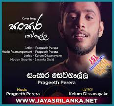 Agora você pode baixar mp3 jayasrilanka new song dj sinhala ou músicas completas a qualquer momento do smartphone e salvar … Sansara Sewanalla Prageeth Perera Mp3 Download New Sinhala Song
