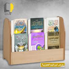 إحياء علوم الدين أبو حامد الغزالي – مـــكـــتــبــة الــمــعــرفــة