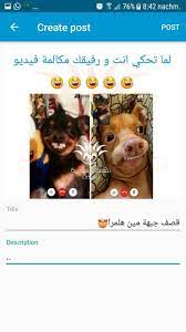 1:31 بوستات فتاة 10 986 просмотров. ÙØ±ÙØ´Ø© ÙˆØ¶Ø­Ùƒ Ø§ÙˆÙ†Ù„Ø§ÙŠÙ† Fur Android Apk Herunterladen