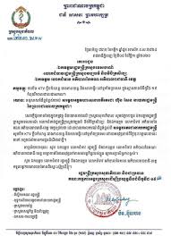 Kırşehir pazar fiyatları halkı ikiye böldü. Announcement On The Temporary Suspension Of All Ktv And Cinema Across The Country For The 2nd Time Open Development Cambodia Odc