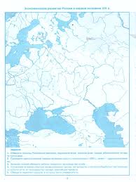 История России 9 класс. Контурные карты. ФГОС - Межрегиональный Центр  «Глобус»
