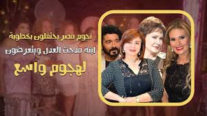 كاتب وشاعر ومؤلف وسيناريست وطبيب مصري تخرج في كلية الطب عام 1981. Ù†Ø¬ÙˆÙ… Ù…ØµØ± ÙŠØ­ØªÙÙ„ÙˆÙ† Ø¨Ø®Ø·ÙˆØ¨Ø© Ø§Ø¨Ù†Ø© Ù…Ø¯Ø­Øª Ø§Ù„Ø¹Ø¯Ù„ ÙˆÙŠØªØ¹Ø±Ø¶ÙˆÙ† Ù„Ù‡Ø¬ÙˆÙ… ÙˆØ§Ø³Ø¹ ÙÙŠØ¯ÙŠÙˆ ÙÙˆØ´ÙŠØ§