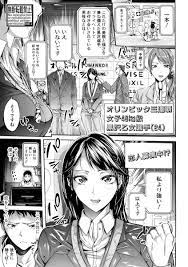 エロ漫画】世界一強い柔道家でもあるOLの先輩に振り向いて欲しくて頑張る.. | 漫画ACE さんのマンガ | ツイコミ(仮)