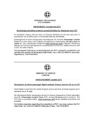 Should you find any mistakes in your document, you may contact us up to 24 hours before your entry. Greek Embassy Uk On Twitter Epanalhpsh Apey8eias Pthsewn Meta3y Elladas Hn Basileioy Apo 15 7 Resumption Of Direct Passenger Flights Between Greece And The Uk As Of 15 7 Passenger Locator Form Plf