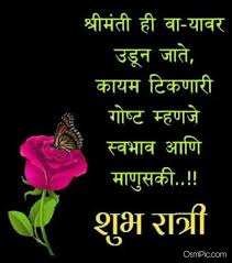 Pin On Swami Samarth Latest collection of good night messages, quotes, status, images & pictures in marathi. pin on swami samarth