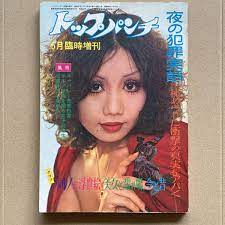 70年代 昭和40年代 トップパンチ 1972年 エロ本 ポルノ アダルト 成人 ヌード 浮世絵 漫画 矢乃藤かちすけ 事件 昭和 レトロ 雑誌  古本(メンズコミック誌)｜売買されたオークション情報、Yahoo!オークション(旧ヤフオク!) の商品情報をアーカイブ公開 - オークファン ...