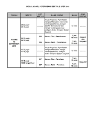 Jadual upsr 2020 terkini (exam date). Jadual Upsr 2019 Rasmi Pendidik2u