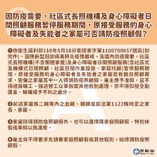 主辦單位： 勞動部勞動力發展署 ｜ 執行單位： 社團法人中華民國全國中小企業總會 為提供更為穩定的瀏覽品質與使用體驗，建議更新瀏覽器至以下版本： ie10(含)以上版本、最新版本chrome、最新版本firefox. é˜²ç–«ç…§é¡§å‡ èª°å¯è«‹ æ€Žéº¼è«‹ å·¥è³‡å¦‚ä½•ç®— 10å€‹qaç¸½æ•´ç† Vogue Taiwan