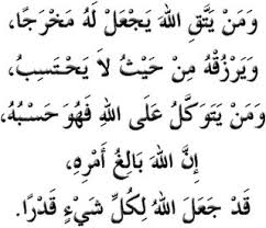 Pertama, allah akan mengadakan jalan keluar baginya artinya, allah akan menyelamatkannya sebagaimana dikatakan ibnu abbas. Ayat Seribu Dinar Edukasi Inovasi Teknologi