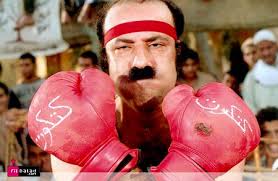 فيلم بوحه Posts Facebook