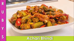 Achari Bhindi Ki Sabzi Recipe In Urdu Hindi Rkk Youtube Sabzi Recipe Recipes Indian Food Recipes