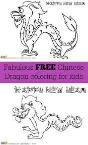 Click the china's dragon coloring pages to view printable version or color it online (compatible with ipad and android tablets). Chinese Dragons Coloring Pages For Kids