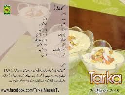 Pin By Sidradi On Desserts Dessert Recipes Paratha Recipes Masala Tv Recipe