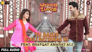 Tu Banja Gali Benaras Ki Feat Shafqat Amanat Ali Full Audio Shaadi Mein Zaroor Aana Youtube The lyrics for tu banja gali benaras ki by asit tripathy have been translated into 2 languages. tu banja gali benaras ki feat shafqat amanat ali full audio shaadi mein zaroor aana