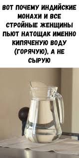 можно ли похудеть если пить каждый день активированный уголь Pin Na Doske Krasivye Mesta