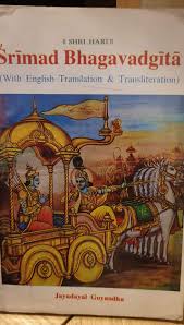 A book's total score is based on multiple factors, including the number of people who have voted for it and how highly those voters ranked the book. Buy Srimad Bhagavadgita With English Translation And Transliteration Book Online At Low Prices In India Srimad Bhagavadgita With English Translation And Transliteration Reviews Ratings Amazon In