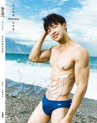 SECRET：游泳教練寫真書（電子書特別版） eBook by Yilianboy - EPUB Book | Rakuten Kobo  Singapore