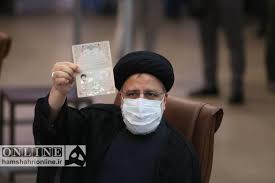 موقع ماى سيما mycima مشاهدة الافلام مباشرة افلام ومسلسلات مشاهدة مباشرة اون لاين عربى واجنبى افلام مترجمة ومسلسلات مترجمة ماى سينما. Ø§Ø¨Ø±Ø§Ù‡ÛŒÙ… Ø±Ø¦ÛŒØ³ÛŒ Ù†Ø§Ù…Ø²Ø¯ Ø§Ù†ØªØ®Ø§Ø¨Ø§Øª Ø±ÛŒØ§Ø³Øª Ø¬Ù…Ù‡ÙˆØ±ÛŒ Ø´Ø¯ Ù‡Ù…Ø´Ù‡Ø±ÛŒ Ø¢Ù†Ù„Ø§ÛŒÙ†