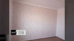 ورق حائط غرف نوم 2020 youtube home decor home decor decals home