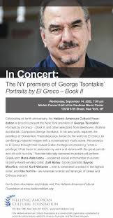 Met to Return 161 Cycladic Figures to Greece Super-Rich Buying up Greece  Saber-Rattling Erdogan Keeps Targeting Greece