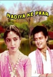 Nadiya Ke Paar 1982 Full Movie Watch Online Free Hindilinks4u To
